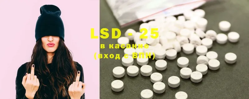 что такое наркотик  Дюртюли  LSD-25 экстази кислота 