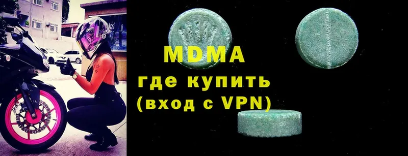 хочу   Дюртюли  МДМА молли 